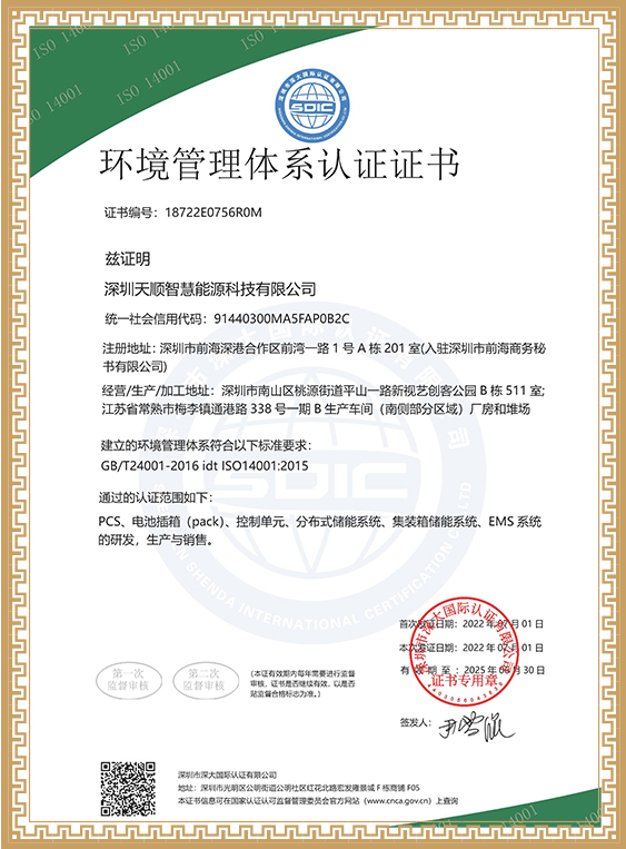 声誉资质_6008集团官方网站